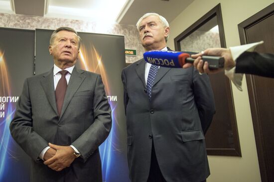 Meeting of New Gas Industry Technologies Association of Equipment Manufacturers