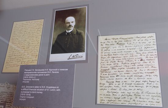 Lenin historical document exhibition items