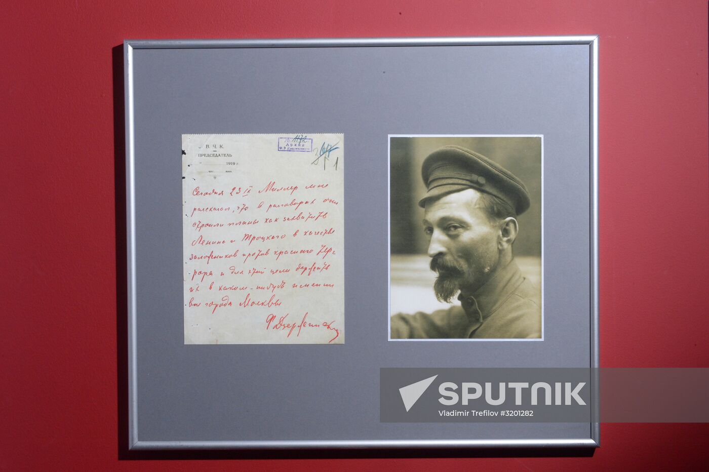 Lenin historical document exhibition items