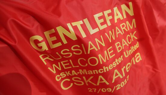 Football. UEFA Champions League. CSKA vs. Manchester United