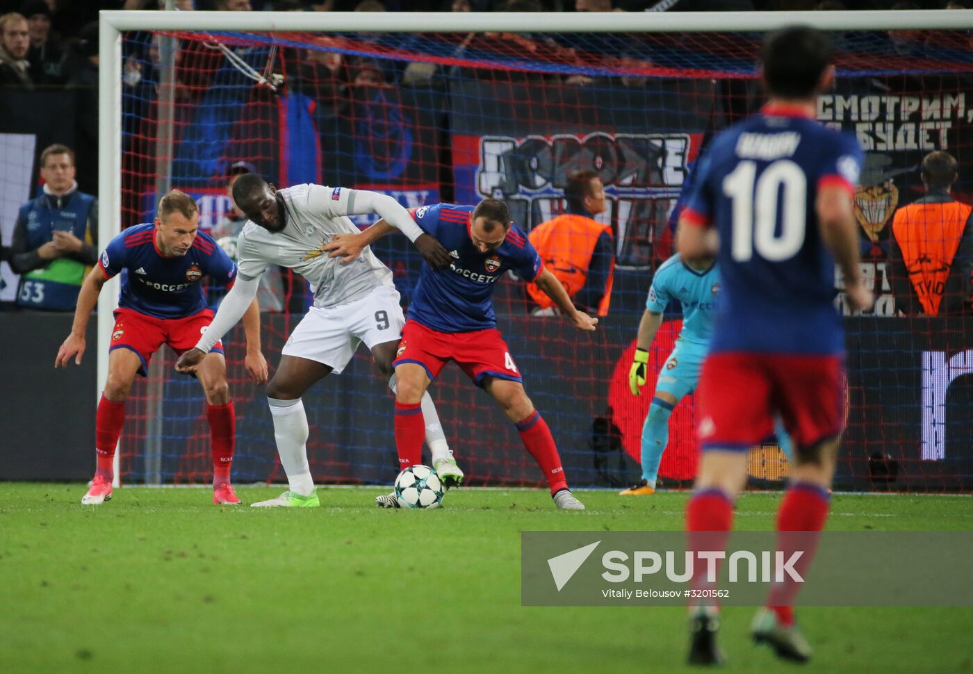 Football. UEFA Champions League. CSKA vs. Manchester United