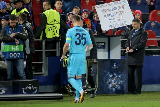 Football. UEFA Champions League. CSKA vs. Manchester United