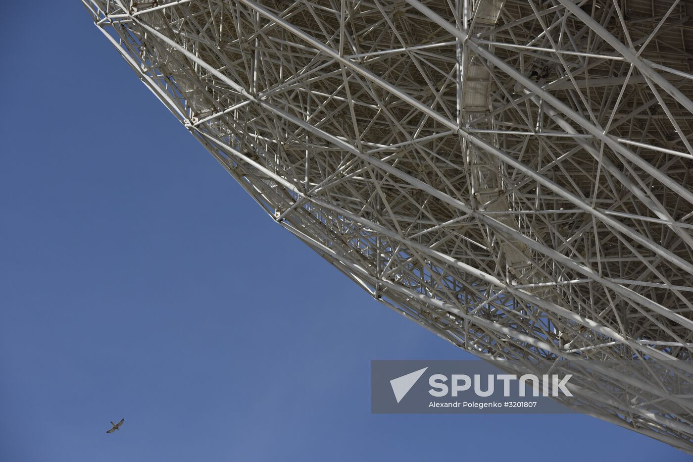 Deep Space Communications Center in Crimea