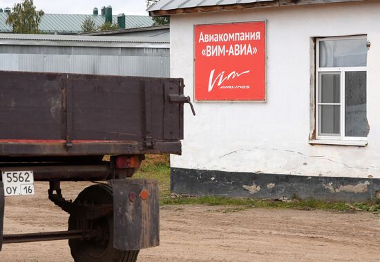 VIM Airlines office in Bogatye Saby