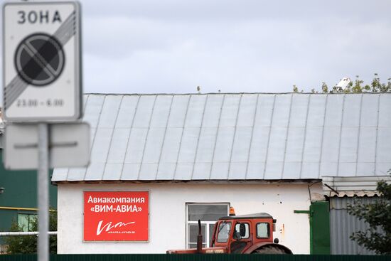VIM Airlines office in Bogatye Saby