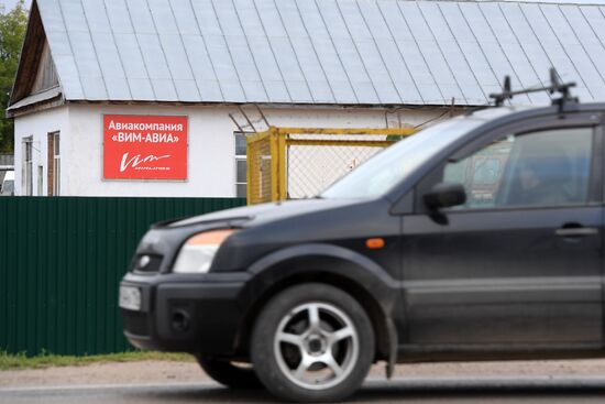 VIM Airlines office in Bogatye Saby
