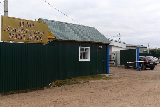 VIM Airlines office in Bogatye Saby