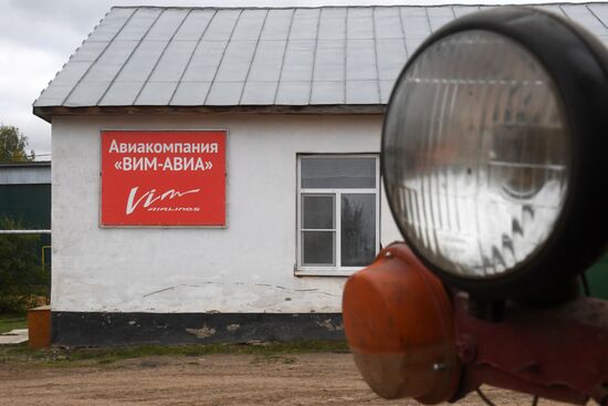 VIM Airlines office in Bogatye Saby