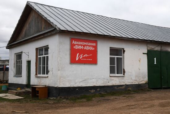VIM Airlines office in Bogatye Saby