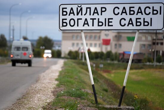 VIM Airlines office in Bogatye Saby