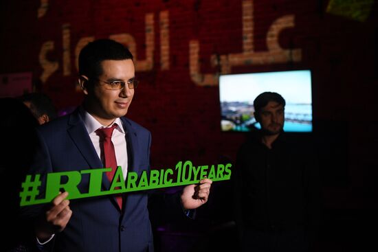 RT Arabic celebrates 10th anniversary