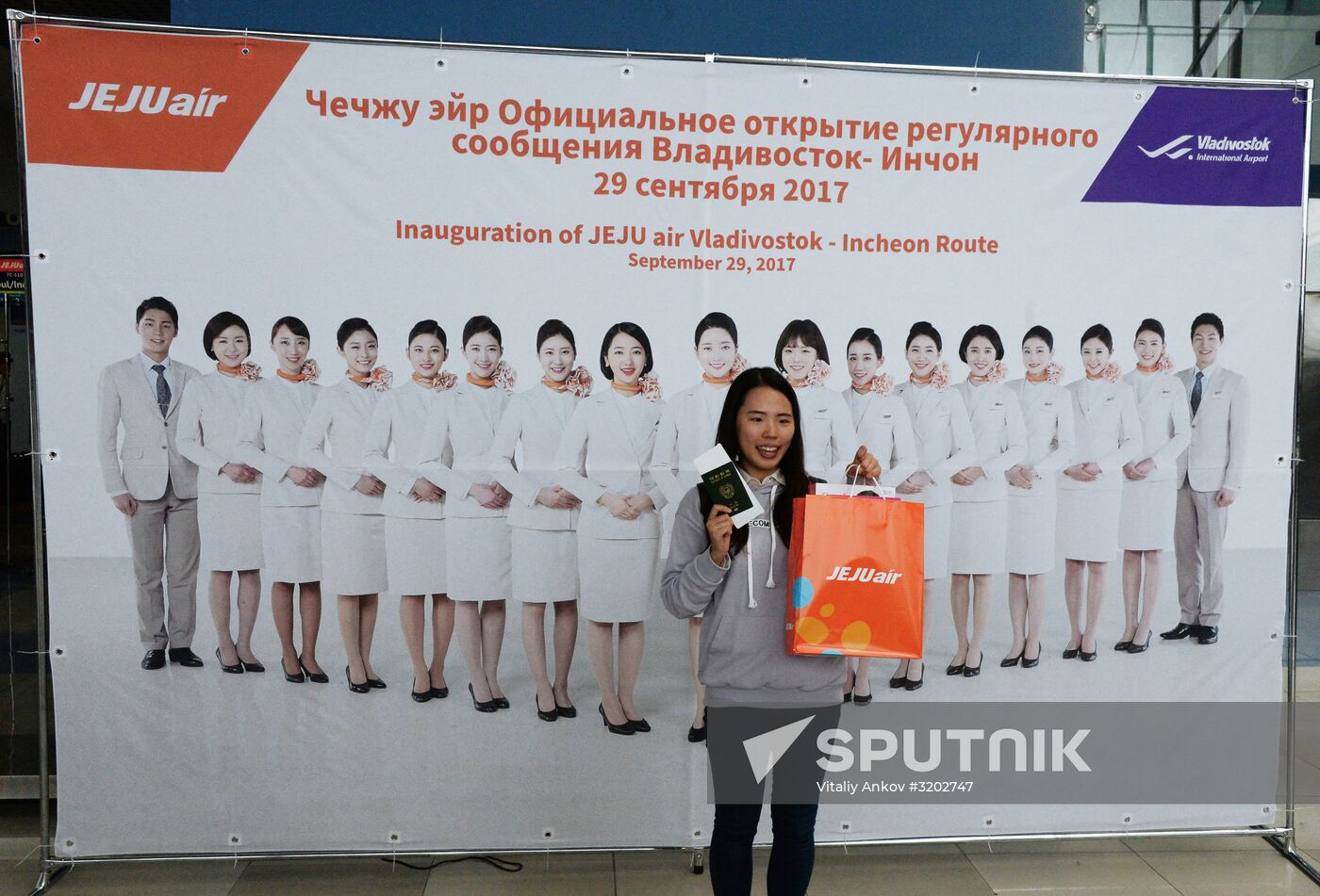 Korean low coaster launches new Soul-Vladivostok flight