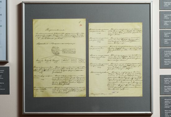 Lenin, a historical documentary exhibition