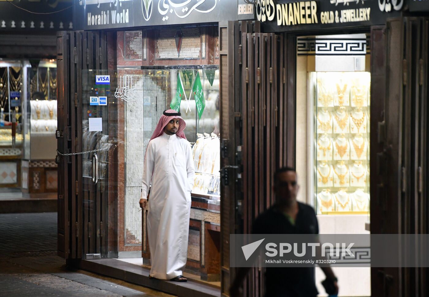 Cities of the world. Jeddah