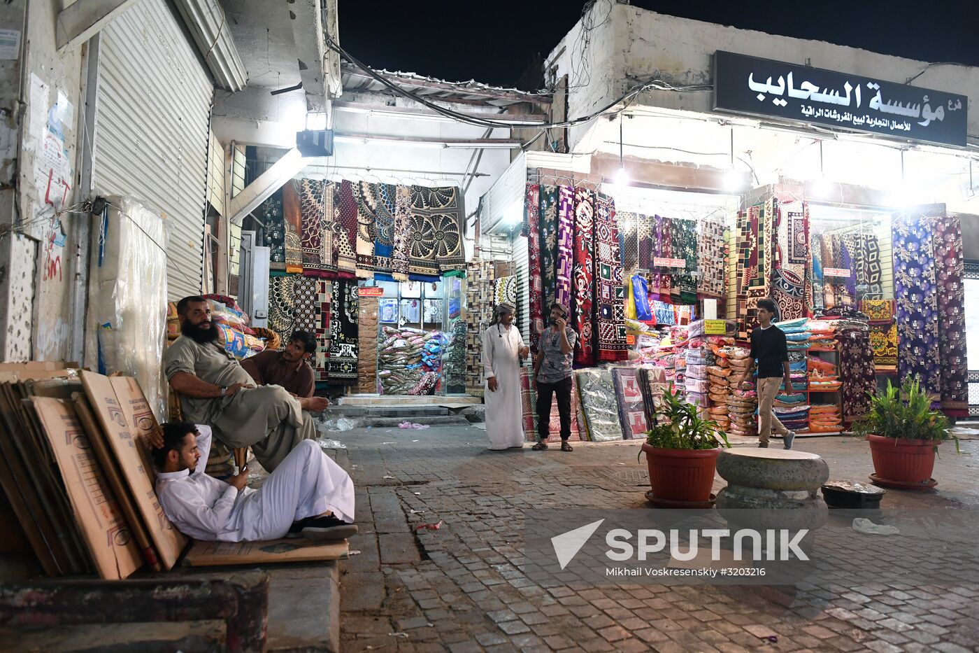 Cities of the world. Jeddah