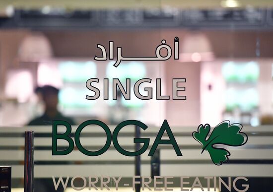 Cities of the world. Jeddah