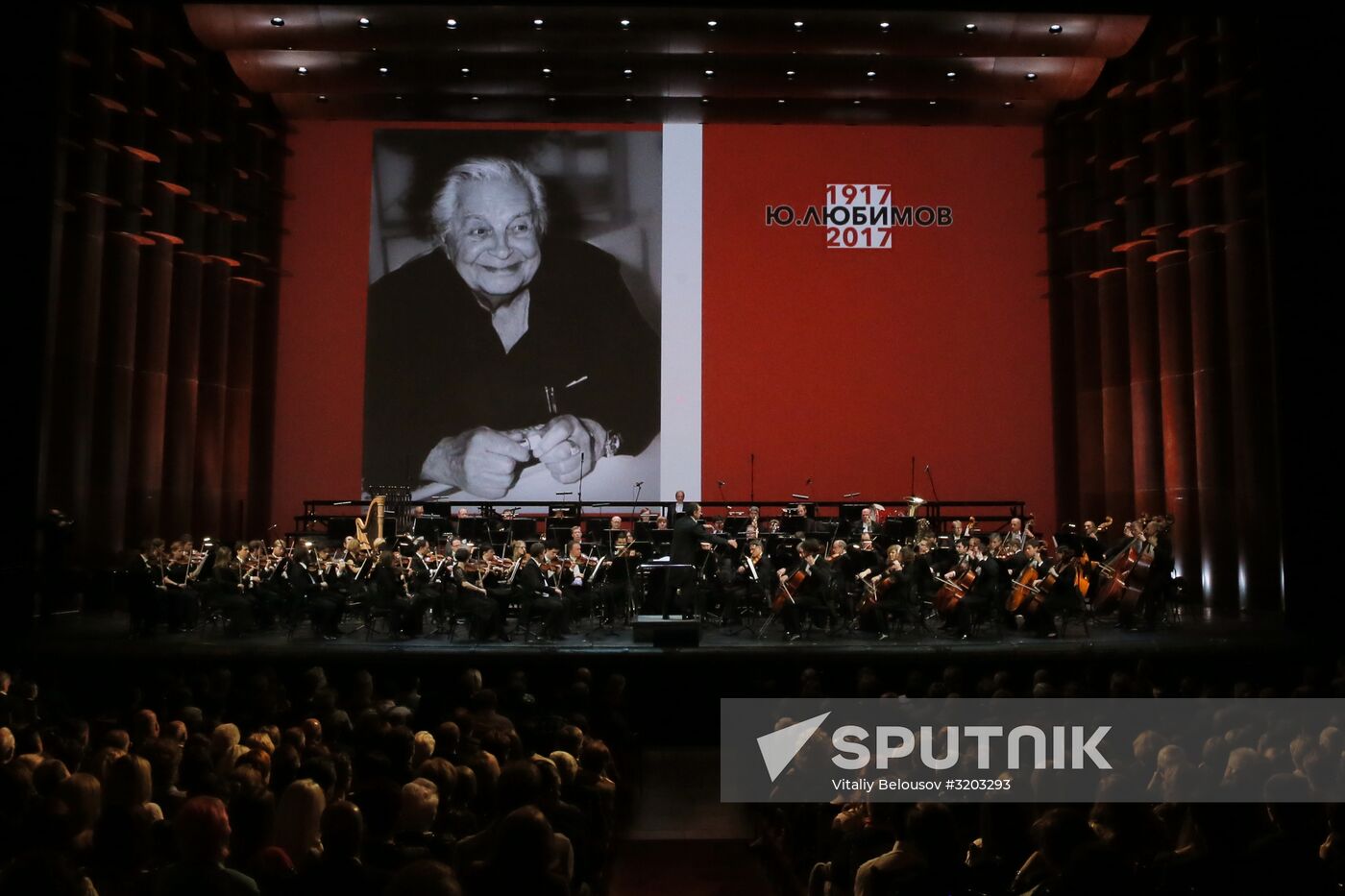 Gala concert devoted to 100th birthday of Yuri Lyubimov