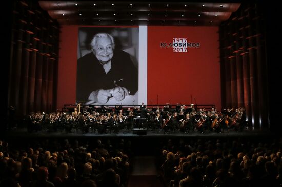 Gala concert devoted to 100th birthday of Yuri Lyubimov