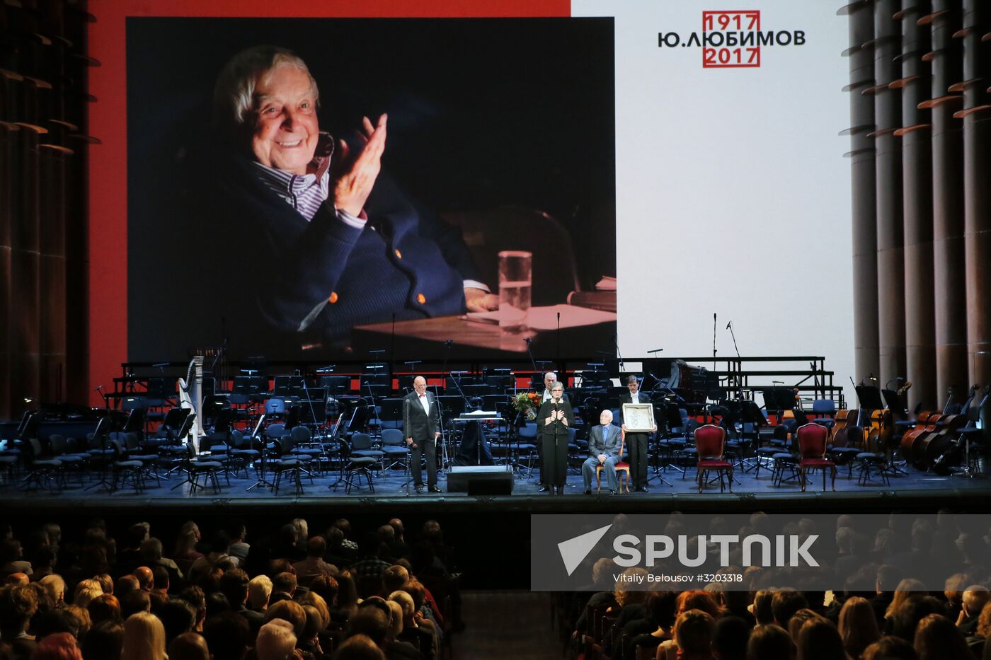 Gala concert devoted to 100th birthday of Yuri Lyubimov