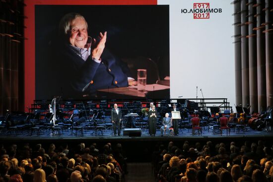 Gala concert devoted to 100th birthday of Yuri Lyubimov