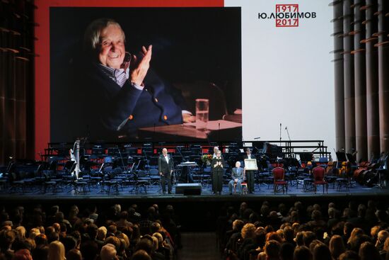 Gala concert devoted to 100th birthday of Yuri Lyubimov