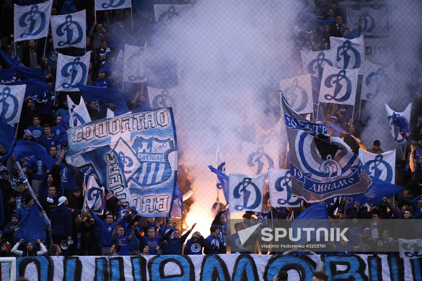 Russian Football Premier League. Lokomotiv vs. Dynamo
