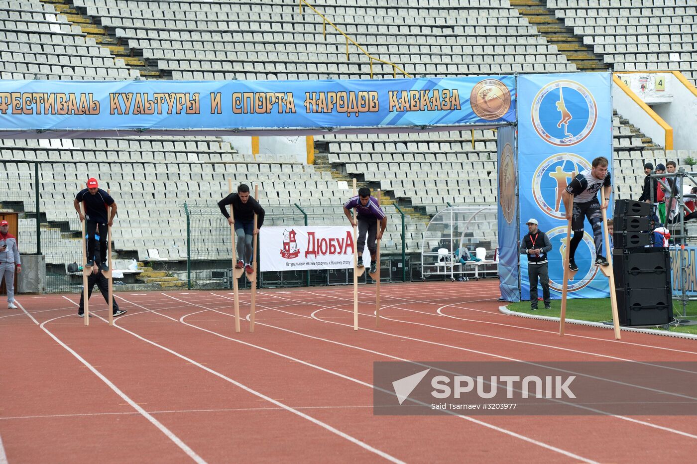 8th Festival of Culture and Sports of Caucasus Peoples