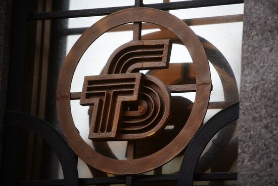 Central Bank revokes license of Tempbank
