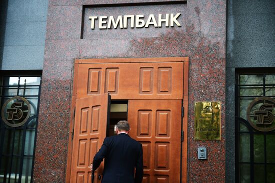 Central Bank revokes license of Tempbank