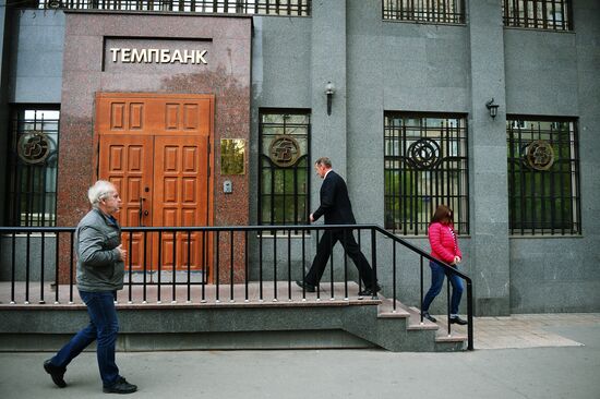 Central Bank revokes license of Tempbank