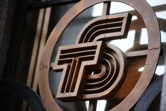 Central Bank revokes license of Tempbank