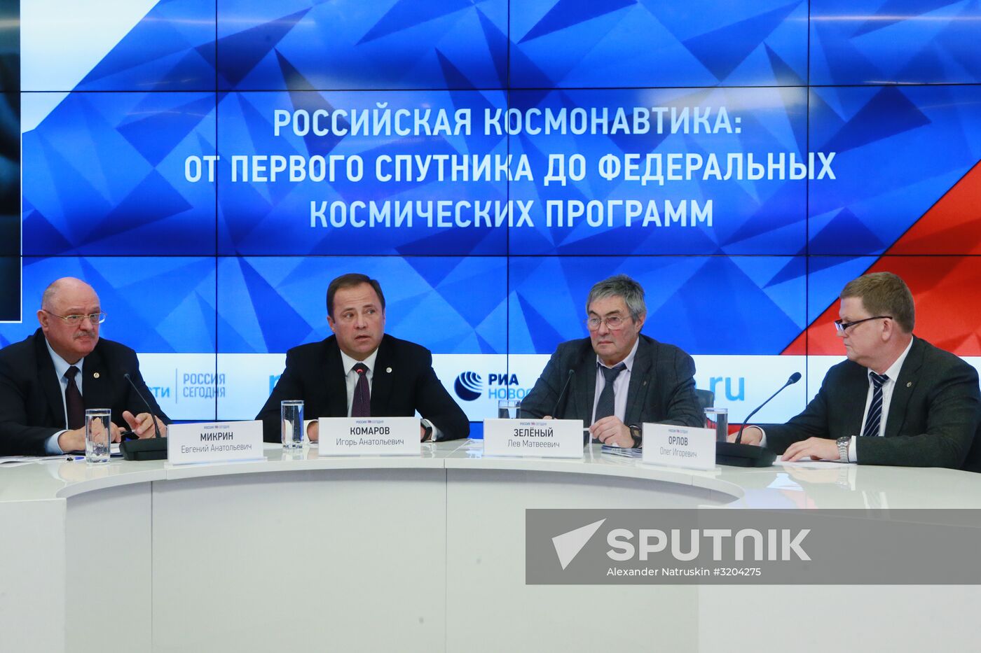 News conference Russian cosmonautics: From the first satellite to federal space programs