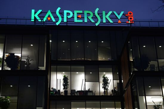 Open doors day in Kaspersky Lab