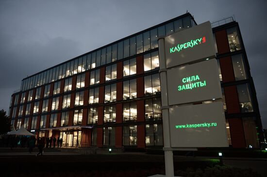 Open doors day in Kaspersky Lab