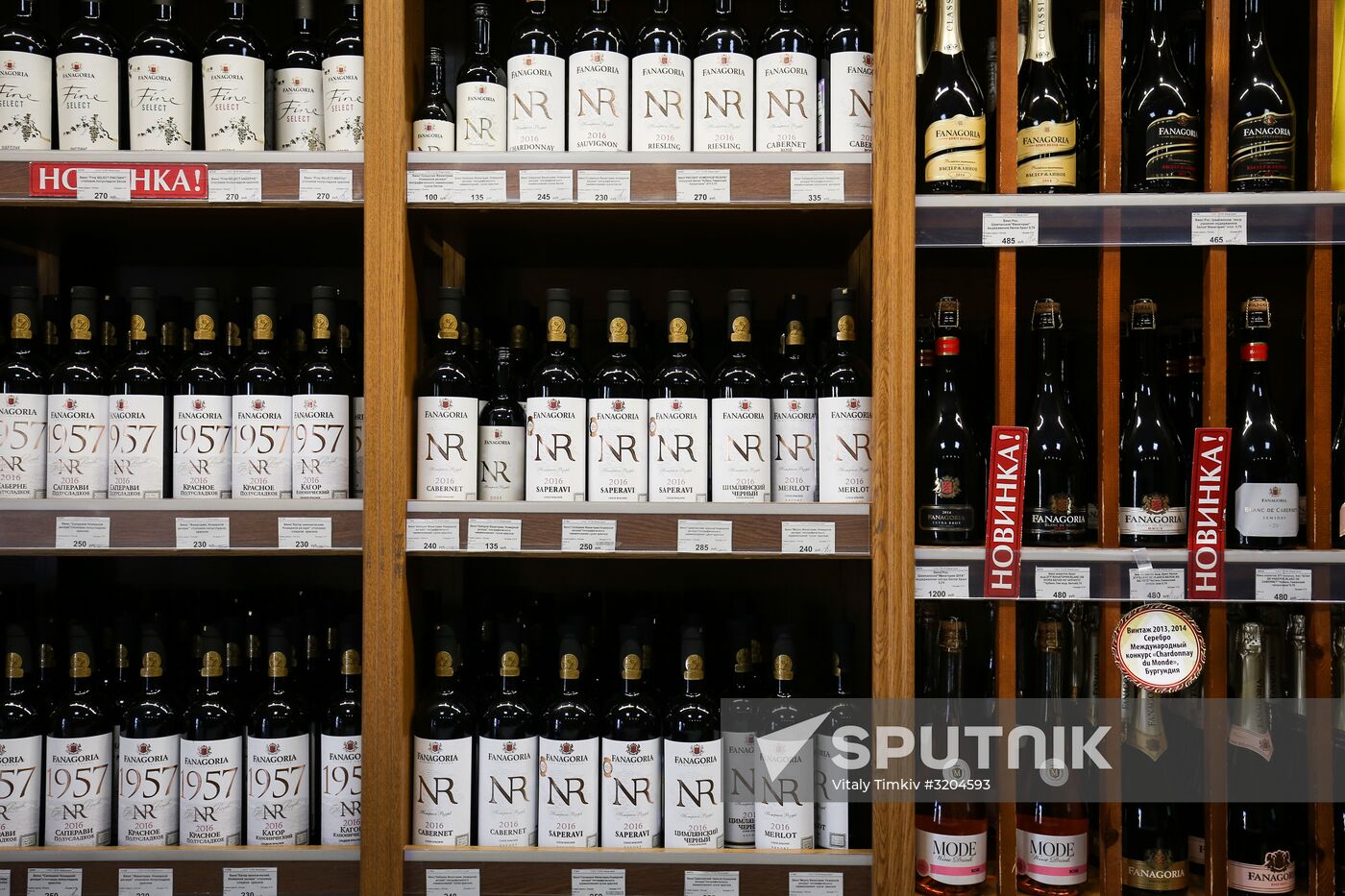 Fanagoria winery in Krasnodar Territory