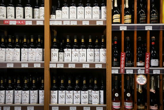 Fanagoria winery in Krasnodar Territory