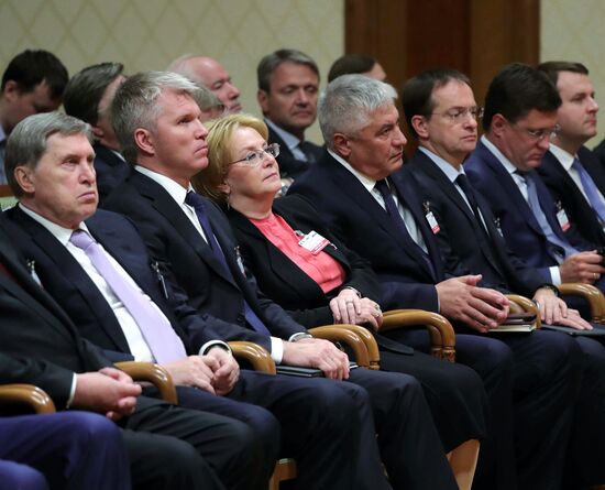 President Vladimir Putin's official visit to Turkmenistan