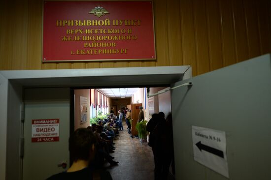 Autumn conscription in Yekaterinburg