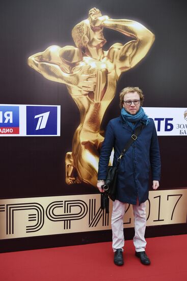 Presentation of TV award TEFI 2017