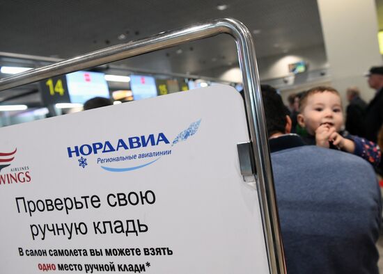 Domodedovo Airport