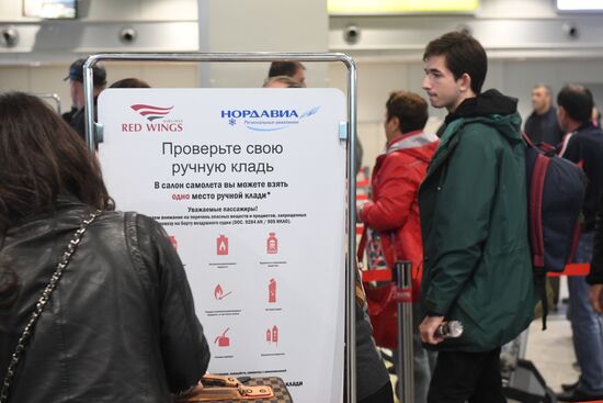 Domodedovo Airport