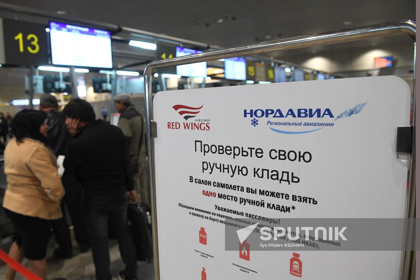 Domodedovo Airport