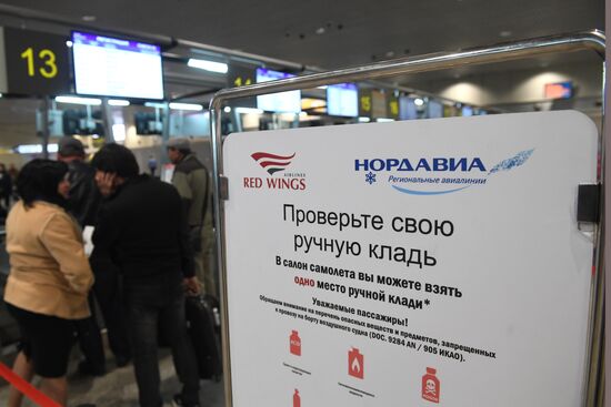 Domodedovo Airport