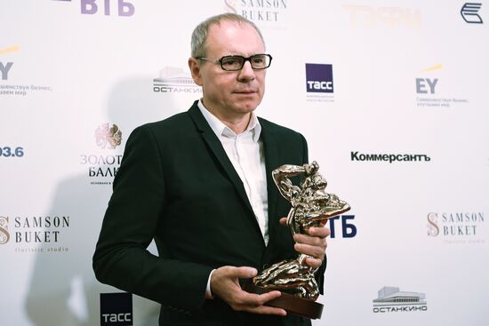 Presentation of TV award TEFI 2017