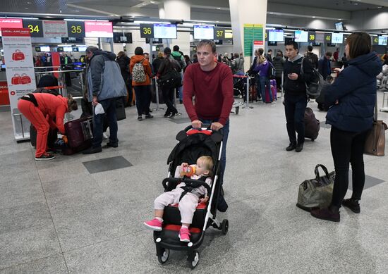 Domodedovo Airport