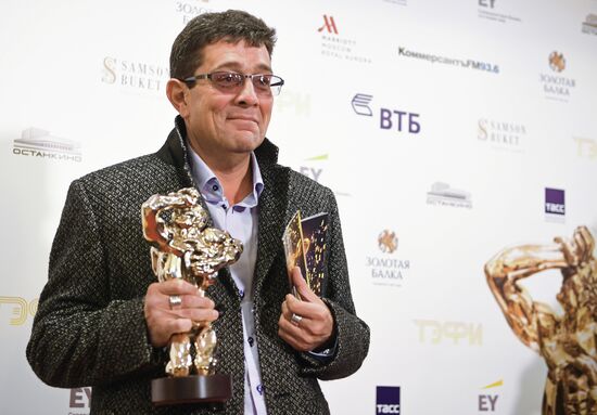 TEFI 2017 Television Awards
