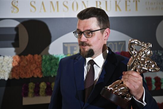 TEFI 2017 Television Awards
