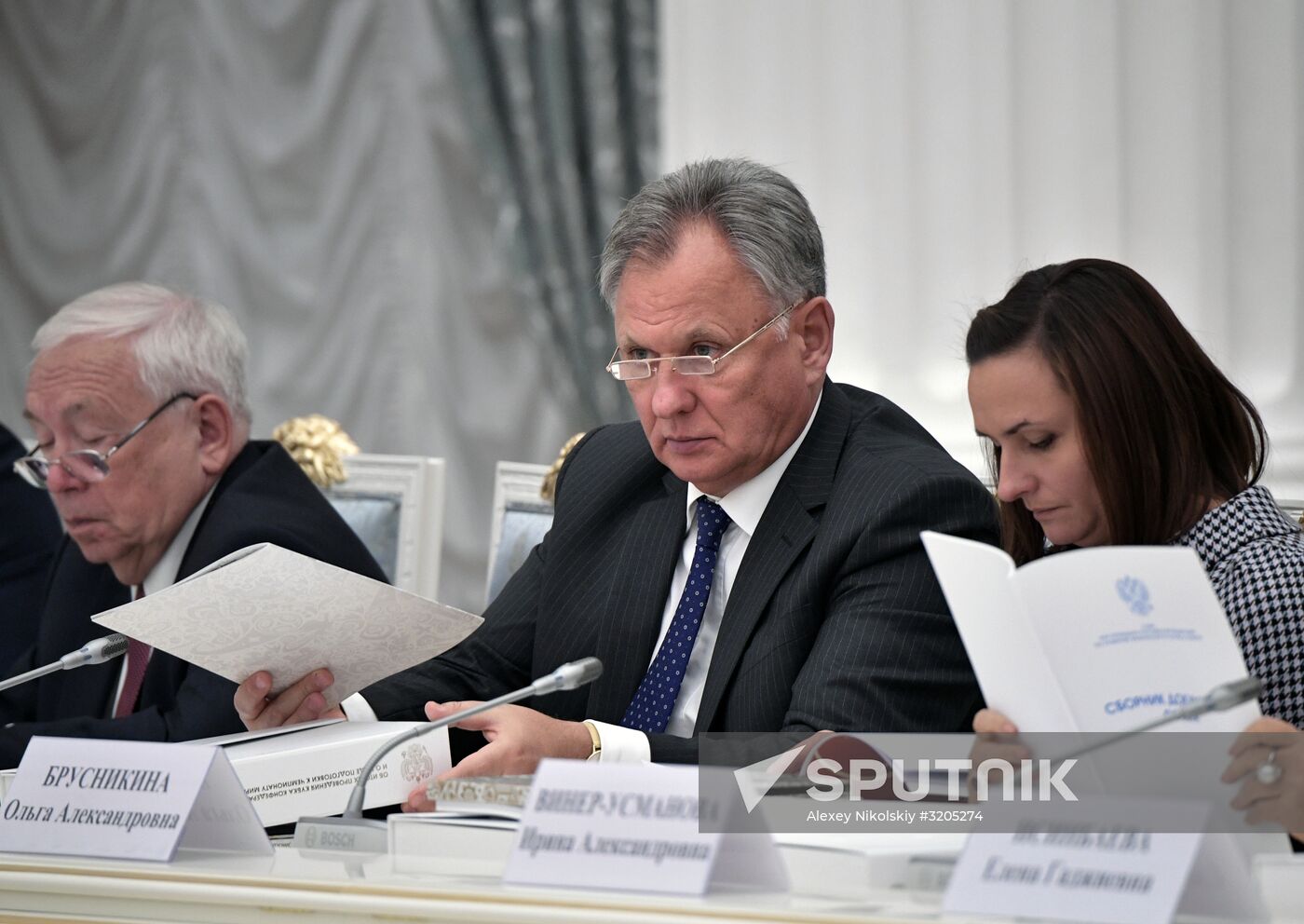 Meeting of Presidential Council for Development of Physical Culture and Sport