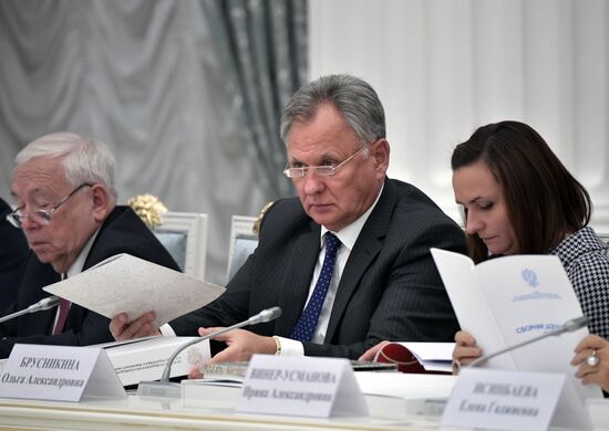 Meeting of Presidential Council for Development of Physical Culture and Sport