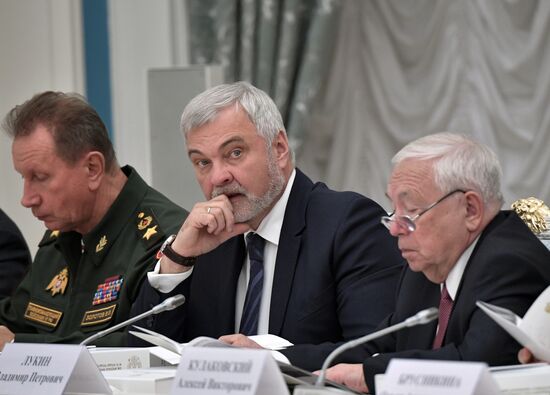 Meeting of Presidential Council for Development of Physical Culture and Sport